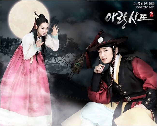 MBC’s “Tale of Arang” won top honors for the Outstanding Korean Drama Prize category of the 2013 Seoul International Drama Awards. (Seoul Drama Awards Organizing Committee)