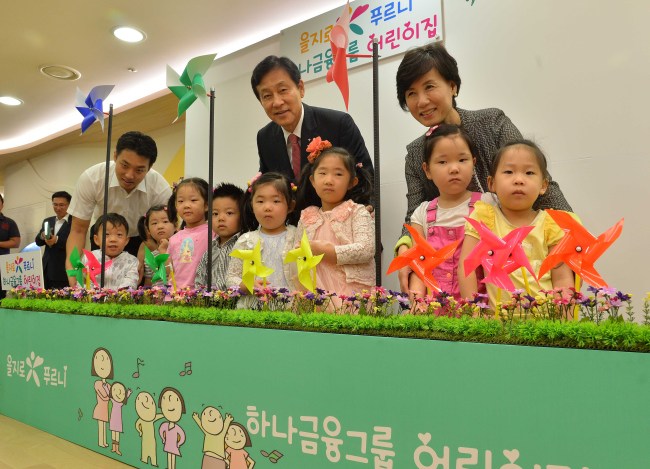 Hana Financial Group chairman Kim Jung-tai (center) attends the opening ceremony for the lender’s baby care center for its employees at its headquarters in Seoul on Monday. (Lee Sang-sub/The Korea Herald)