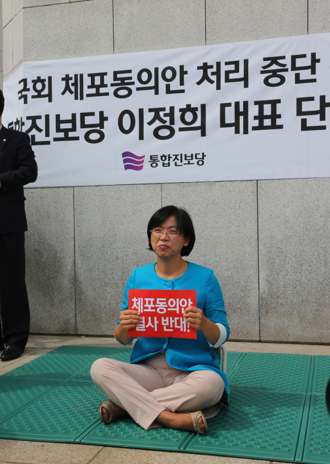 이정희 통합진보당 대표가 2일 오후 국회 본관 앞에서 체포동의안 처리 중단 촉구 단식농성을 시작하고 있다. (연합뉴스)