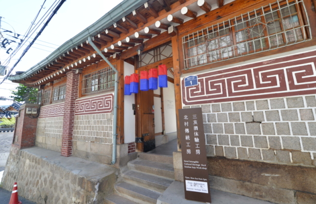 The Bukchon Heritage Studio, which opened in Gahoe-dong, Seoul, in April (Lee Sang-sub/The Korea Herald)