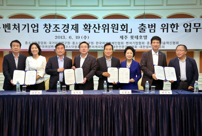 Kim Ki-moon (fourth from left), chairman of the Korea Federation of Small and Medium Business, and representatives of venture firms and smaller companies pose to celebrate the launch of a committee supporting creative economy policies at a Jeju hotel on June 19. (Korea Federation of Small and Medium Business)