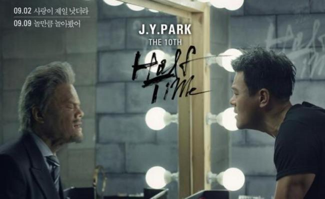Official teaser image of Park Jin-young’s 10th album release “Halftime.” (JYP Entertainment)