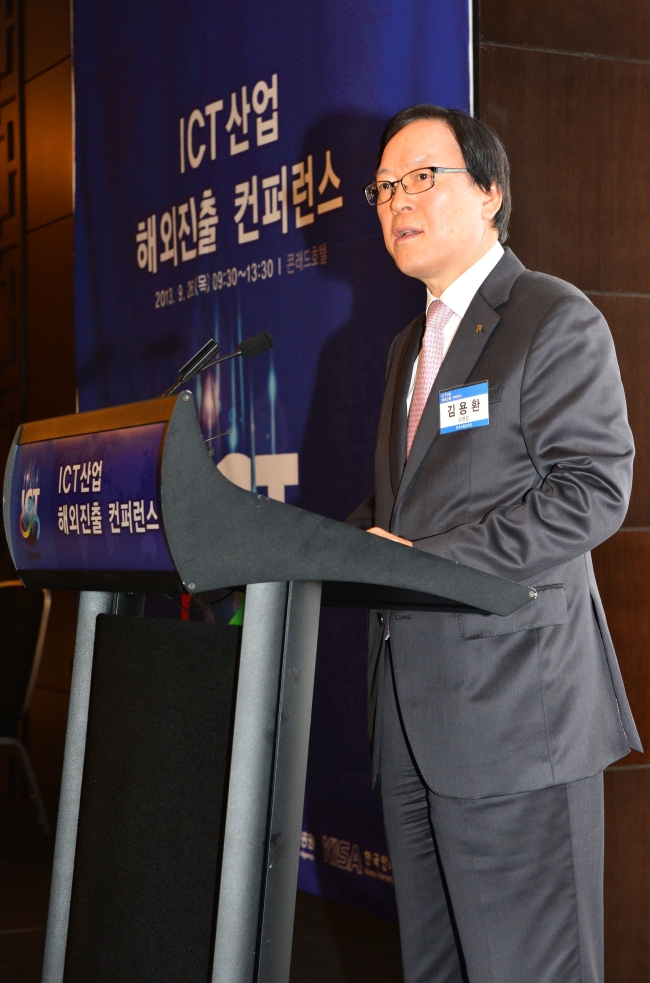 Kim Yong-hwan, Korea Eximbank chairman