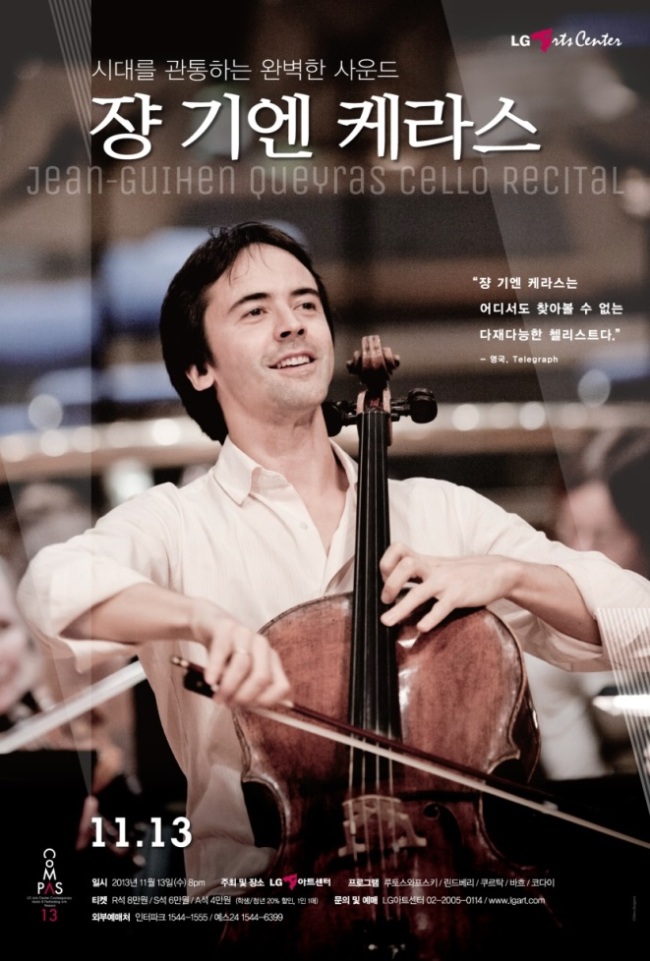 Poster for Jean-Guihen Queyras Cello Recital (LG Arts Center)