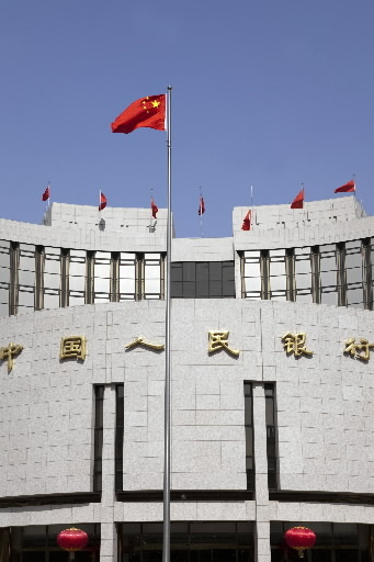 The headquarters of the People’s Bank of China in Beijing. (Bloomberg)