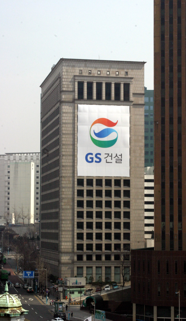 GS Yeokjeon Tower in Namdaemun-ro, central Seoul. (GS E&C)