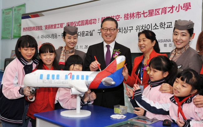 Asiana Airlines CEO Yoon Young-doo (center) poses with students of Yucai Primary School after establishing a sister relationship in China on Tuesday.  (Asiana Airlines)