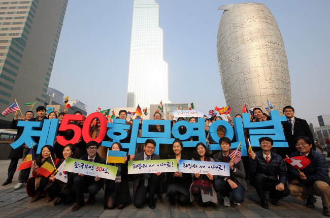 Employees from the Korea International Trade Association celebrate Trade Day, which falls on Thursday, in front of the World Trade Center in Samseong-dong, Seoul, Wednesday.  (Yonhap News)