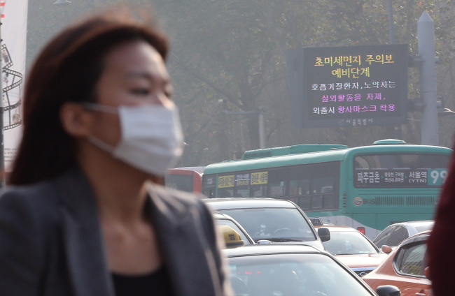 An electronic board displays a warning on the high level of fine dust in the air near City Hall in Seoul on Wednesday. (Yonhap News)