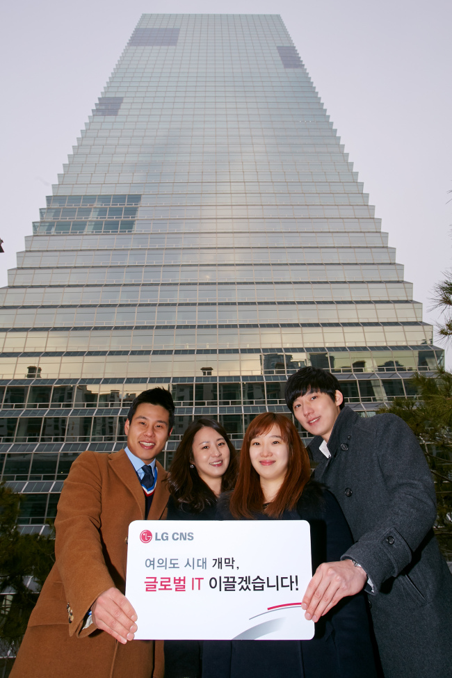 LG CNS employees pose outside of their new offices in FKI Tower in Yeoudio. (LG CNS)