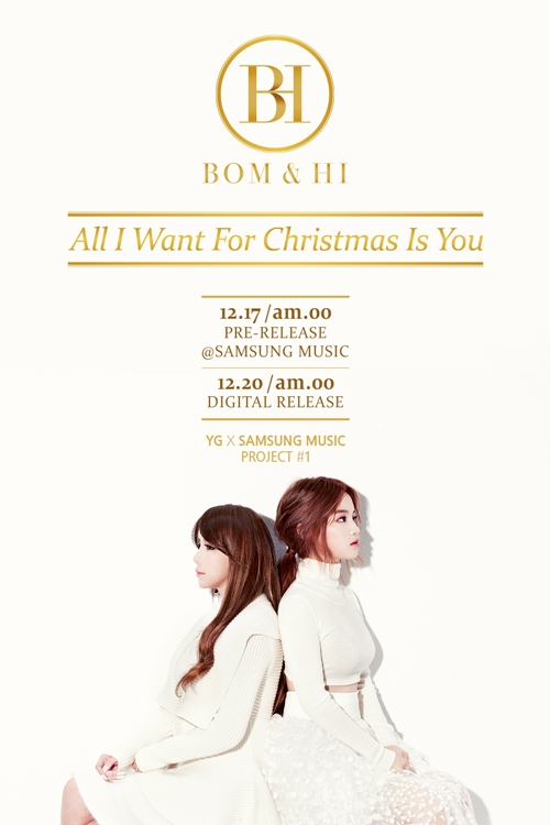 Digital single 'All I Want for Christmas is You