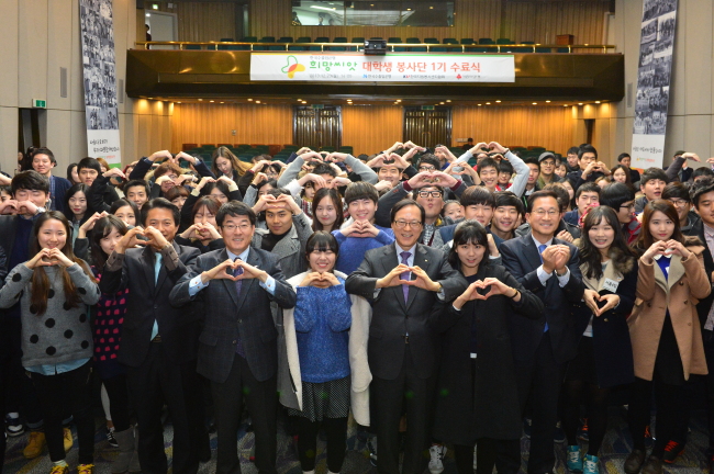 Korea Eximbank CEO Kim Yong-hwan (fifth from right, front row) poses with student volunteers after an awards ceremony for their social contribution at the bank’s headquarters in Yeouido, Seoul, Tuesday. (Korea Eximbank)