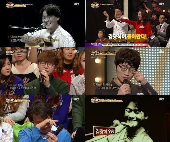 Scenes from 'Hidden Singer 2'(JTBC)