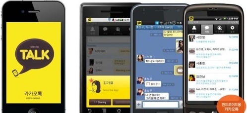 The mobile messenger Kakao Talk by South Korean firm Kakao