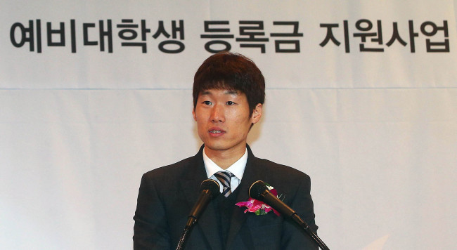 Park Ji-sung. (Yonhap News)