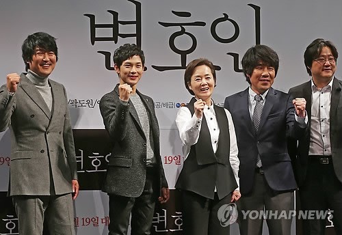 지난해 11월 19일 서울 신사동 CGV 압구정에서 열린 영화 '변호인' 제작보고회에서 참석한 배우 송강호(왼쪽부터), 임시완, 김영애, 오달수, 곽도원. (연합뉴스)