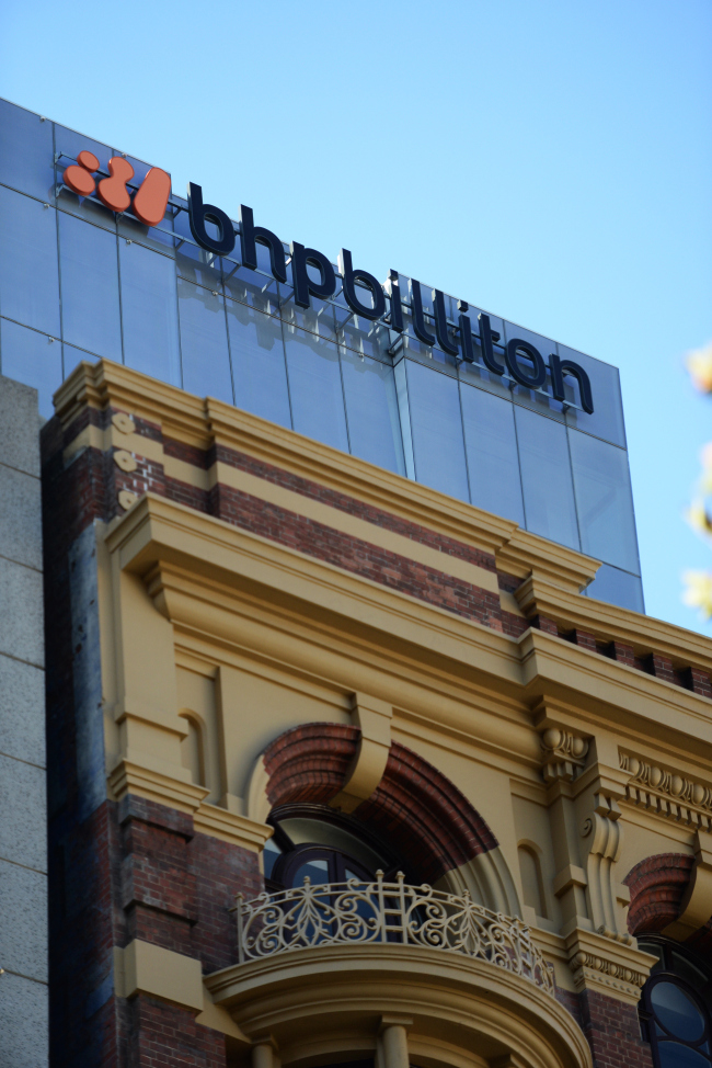 The BHP Billiton Ltd. headquarters in Melbourne, Australia. (Bloomberg)