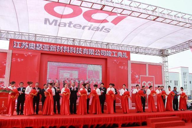 OCI Materials, a subsidiary of OCI Group, hosts an event to celebrate the opening of its Chinese plant producing nitrogen trifluoride in Jiangsu province in 2012. (OCI Materials)