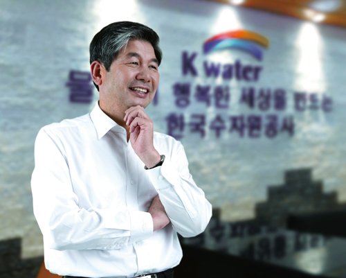 K-water CEO Choi Gye-woon. (K-water)