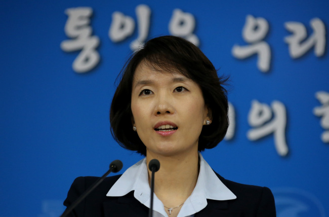 Unification Ministry spokeswoman Park Soo-jin speaks during a news briefing held in Seoul, Wednesday. (Yonhap)