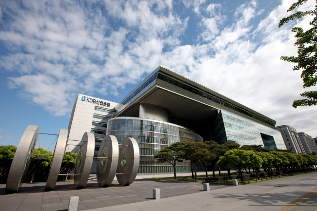 The headquarters of Korea Development Bank. (KDB)