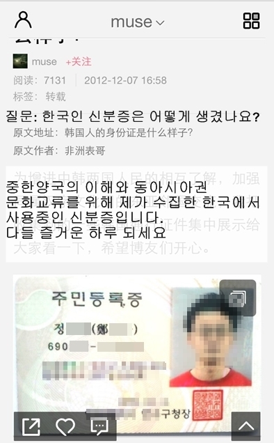 (바이두 질의응답 캡쳐)