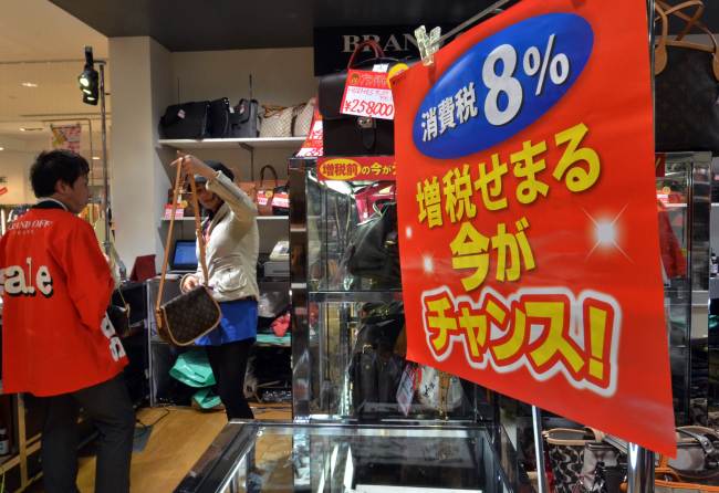 A customer checks products at a shop in Chiba, Tokyo, Saturday. (AFP-Yonhap)