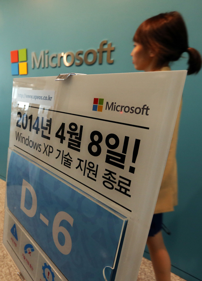 Microsoft Korea posts a sign advising that technical support for Windows XP ends April 8. (Yonhap)