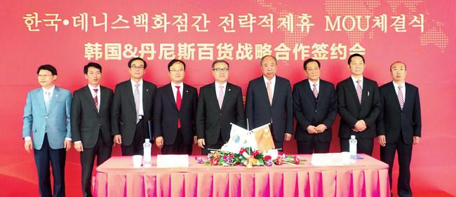 Officials of Korea’s Small and Medium Business Administration and executives of Dennis Group pose after signing an agreement to promote the products of Korean SMEs in China’s Henan province. (SMBA)