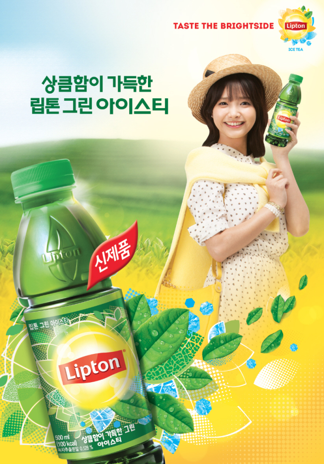 lipton tea ads
