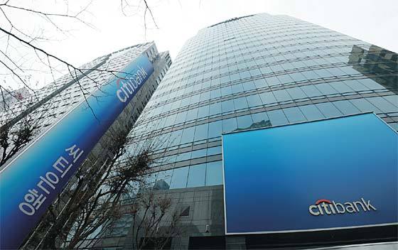 Citibank Korea headquarters in Seoul