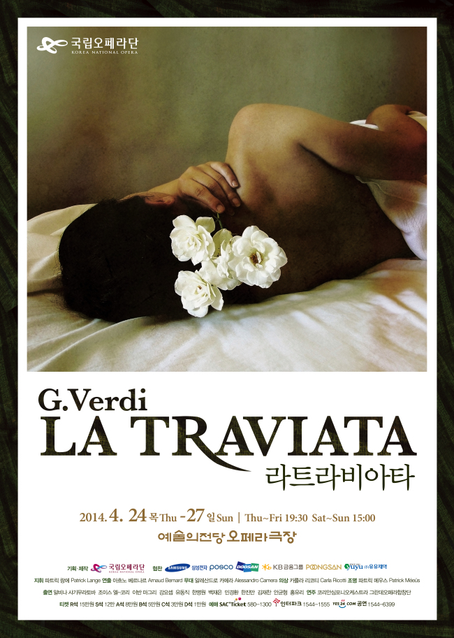 The poster for opera “La Traviata” (KNO)