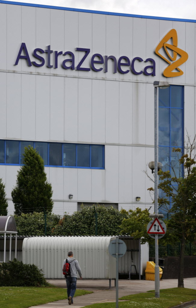 The AstraZeneca factory in Macclesfield, England. (Bloomberg)