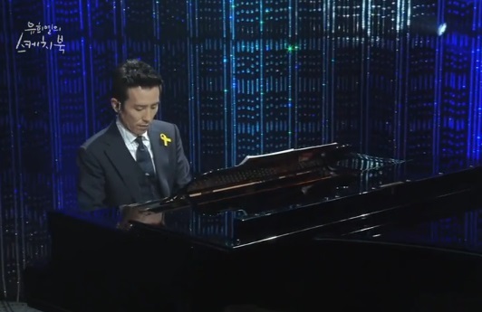 Yoo Hee-yeol performs “Sea of Mother” during his music program Yoo Hee-yeol’s Sketchbook on Saturday.