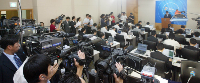 A ministry press briefing session (The Korea Herald file photo)