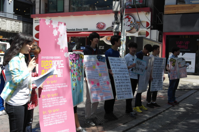 A group of high school volunteers for the Korean Unwed Mothers Support Network hold a street campaign in Seoul on May 26 calling for maternity leave for unwed mothers and their right to raise their children. (KUMSN)