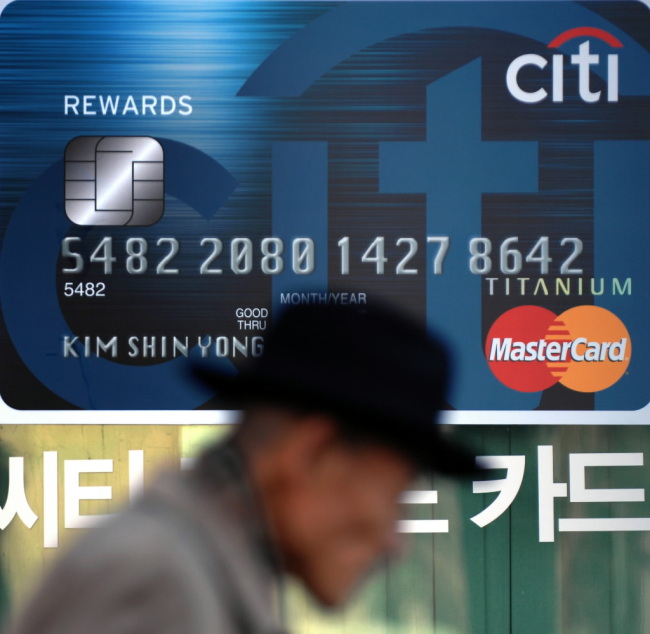 An advertisement for Citibank Korea’s credit card. (Bloomberg)