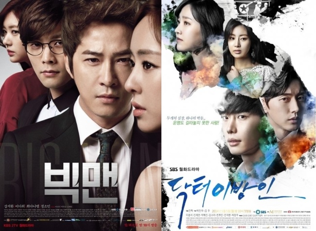 The official posters of KBS 