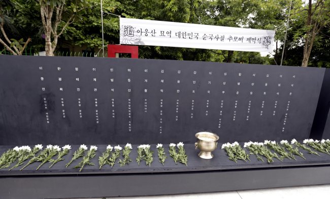 Flowers lie at a memorial for South Korean victims of North Korea’s bombing in 1983 in Yangon, Myanmar, Friday. ( EPA-Yonhap)