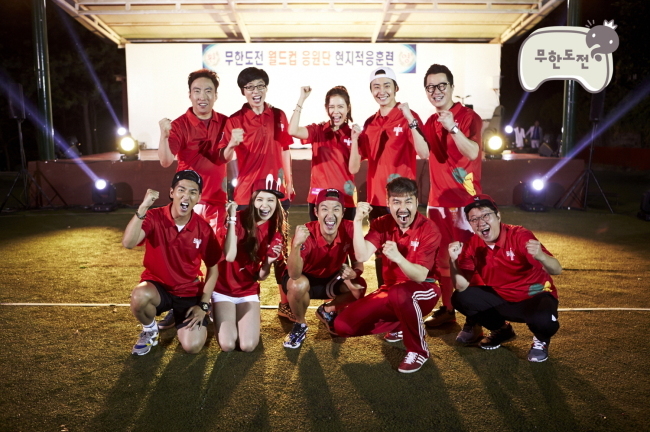 Infinite Challenge rally team. (MBC)