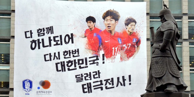 A large poster displaying support for the Korean national soccer team hangs on a building in Gwanghwamun, Seoul, Tuesday. The Red Devils, Korea’s largest football fan club, will hold a street cheering event on Wednesday when Korea plays Russia in the team’s World Cup opener. (Kim Myung-sub/The Korea Herald)