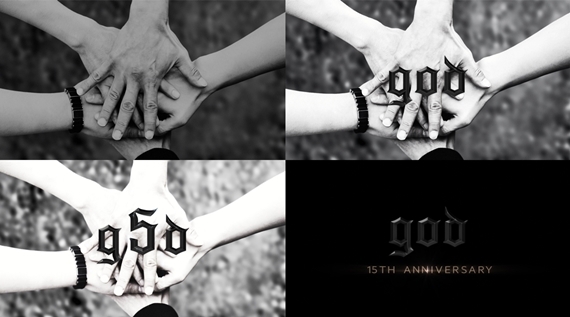 g.o.d. will kick off its nationwide concert tour with two performances in Seoul on July 12-13. (sidusHQ)