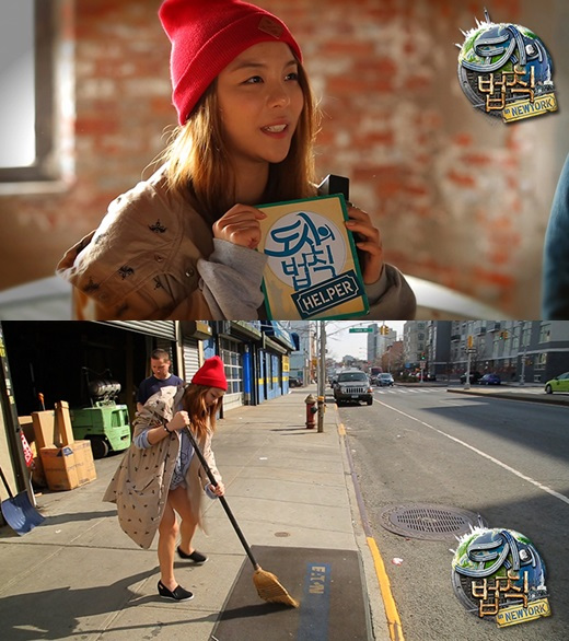 Singer Ailee appears on SBS reality show 