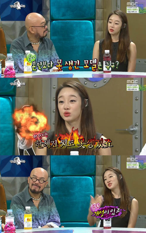 Actress and model Choi Yeo-jin appears on MBC variety show 