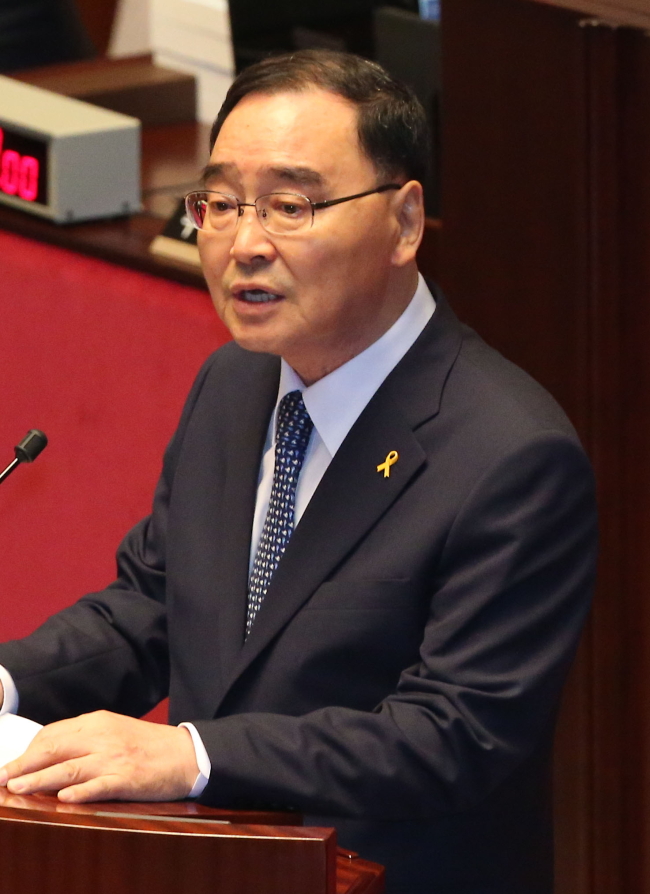 Prime Minister Chung Hong-won (Yonhap)