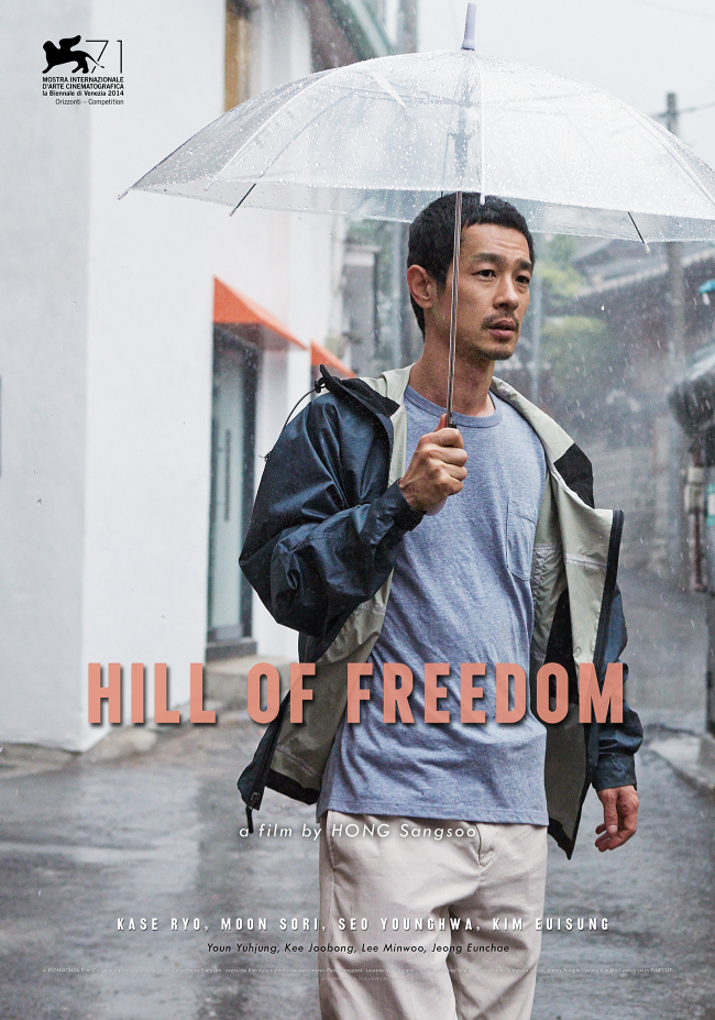 The official poster of film “Hill of Freedom.” (Cluecian)