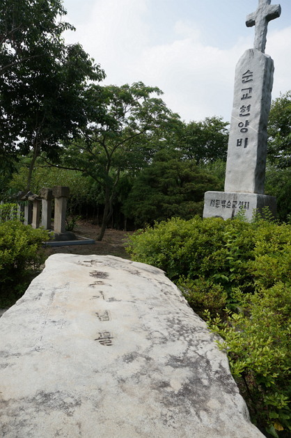 The flat stone, called “jarigaedol,” used to torture and kill Catholic martyrs in the 18th century
