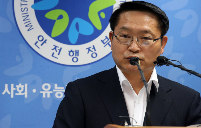 Lee Joo-seok, director of local government finance and taxation of the Ministry of Security and Public Administration, addresses a news conference on Friday. (Yonhap)