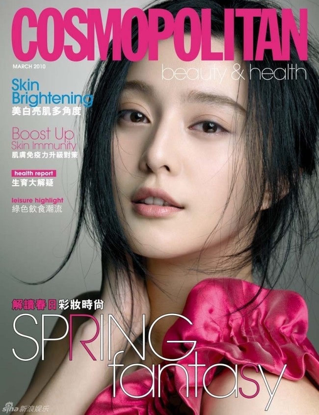 Actress Fan Bingbing on the cover of Cosmopolitan magazine (Courtesy of Cosmopolitan)