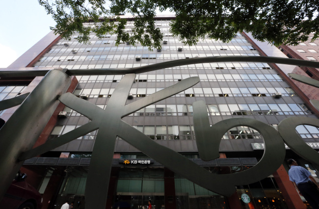 KB Kookmin Bank’s headquarters in Yeouido. (Yonhap)